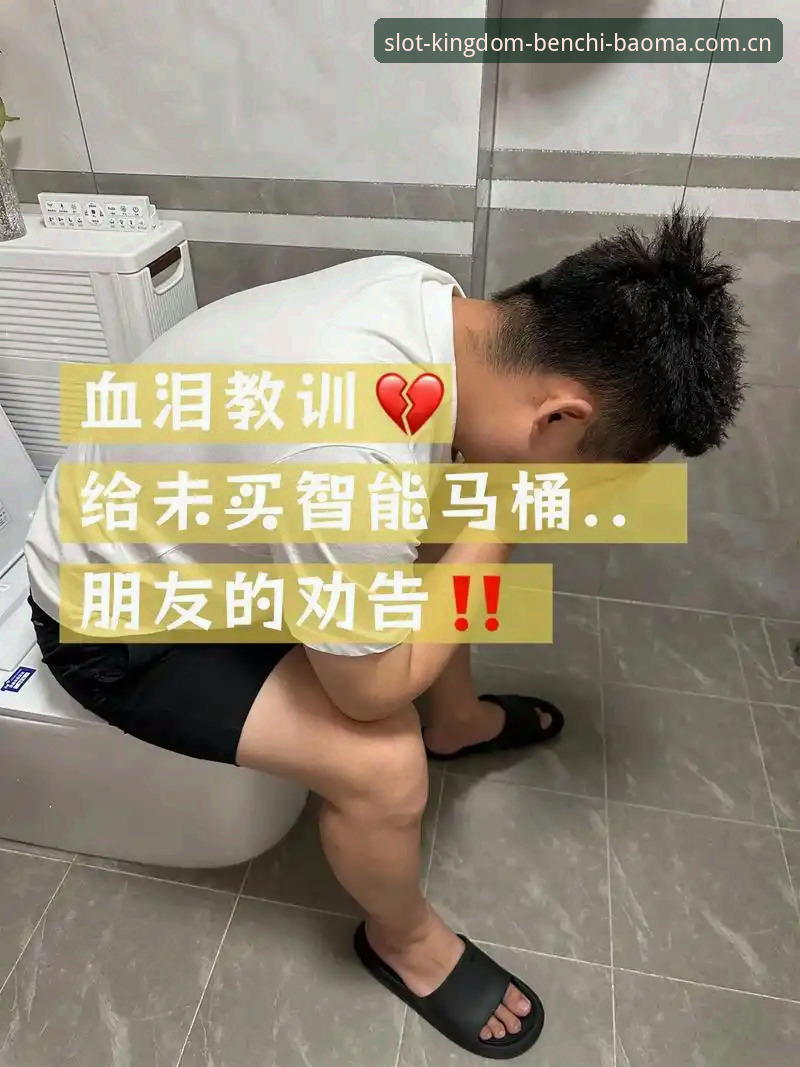 深度揭秘：奔驰宝马电玩城官网2026品牌升级背后的真相与新手必读指南