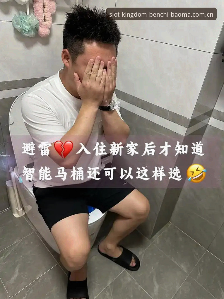 深度揭秘：奔驰宝马电玩城官网2026品牌升级背后的真相与新手必读指南