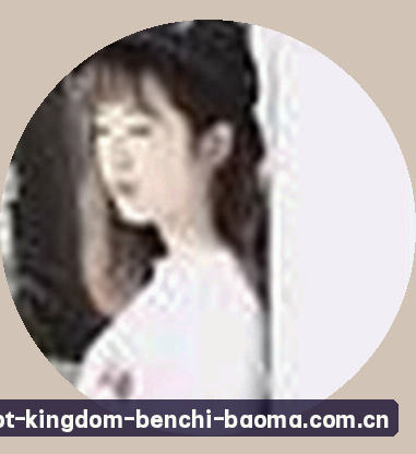 李娜